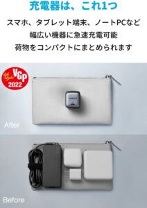 スマホとラップトップ