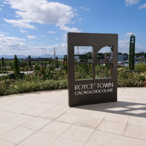 北海道スイーツ万歳・意外なプレゼント