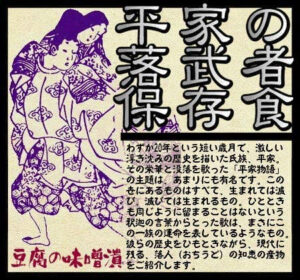 お父さんへのプレゼント、お酒のつまみ。柚餅子にすべし。