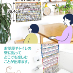漢字マスターへプレゼント、子どもも大人もスタディ。