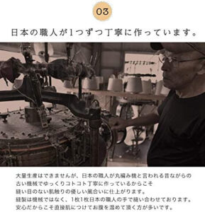 暖かいプレゼントは腹巻です。腹巻って知ってますか。