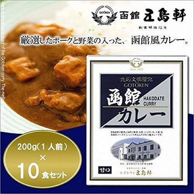 北海道特集、函館の老舗レストランの実力とは。