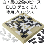 対戦型テトリスゲーム、2人で遊びたいときに。