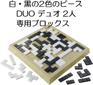 対戦型テトリスゲーム、2人で遊びたいときに。