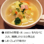 東京に行ったお兄ちゃんやお姉ちゃんにプレゼント