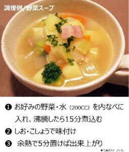 東京に行ったお兄ちゃんやお姉ちゃんにプレゼント