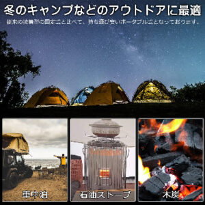 冬のキャンプ車中泊には必須のアイテム、絶対持って行って