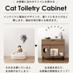 猫様へのプレゼント