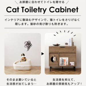 猫様へのプレゼント