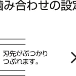 夜に爪を切ったら、デンジャラスです。ビ ケアフル