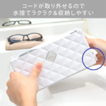 見えないところをキレイにしたい。超音波で。