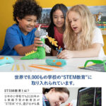 これでメタバースを越えろ、知育アートペン