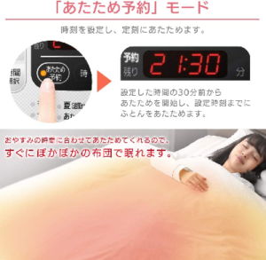 いいな、いいな、あったかい布団で眠るんだろな。