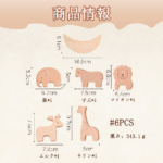昔懐かしの積み木のプレゼント