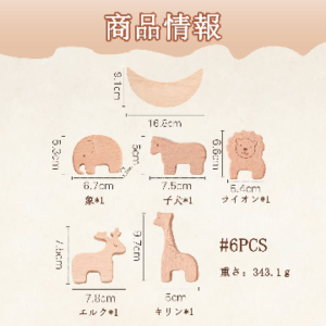 昔懐かしの積み木のプレゼント